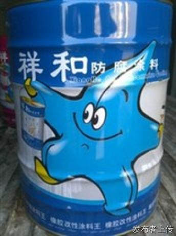 8r祥和牌型带锈环氧重防腐底漆XHDAC301联系龙菊电话
