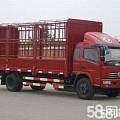 武汉长途跨省货车拉货搬家货车拉货长途搬家货运公司