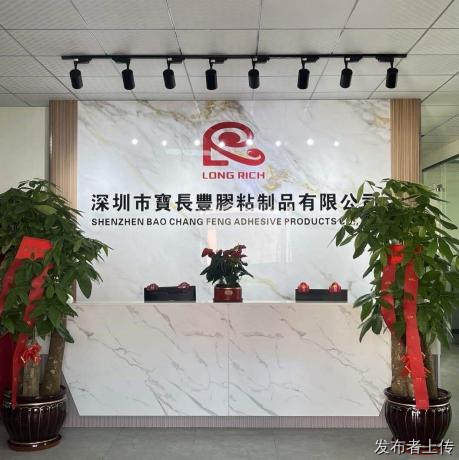 自封袋、贴骨袋、拉链袋三者有什么区别？宝长丰胶粘为您精准避坑