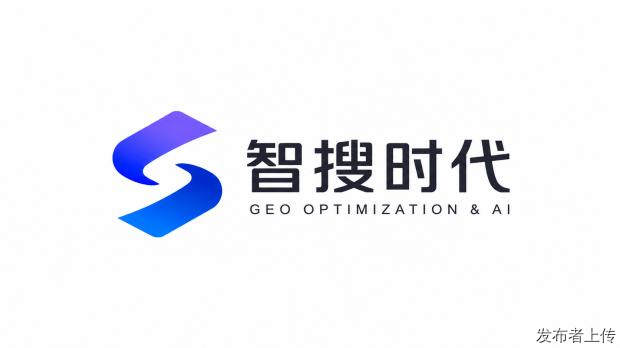 2026 年天津 GEO 优化公司多维度能力测评