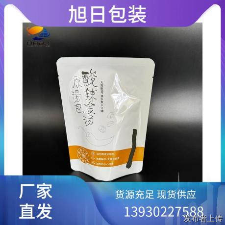 来宾真空袋/食品真空袋厂家推荐-旭日