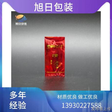 三亚真空袋/食品真空袋厂家推荐-旭日