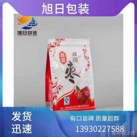 海口真空袋/食品真空袋厂家推荐-旭日