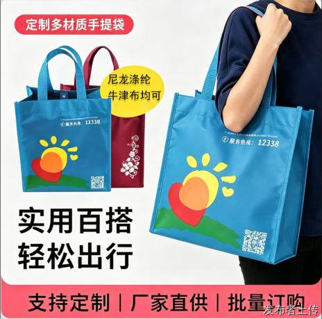 帆布袋定制厂家