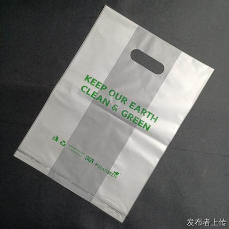 服装礼品行业生物降解袋 服饰包装可印刷包装袋