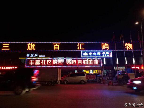 招牌灯箱发光字标识标牌喷绘写真围挡制作