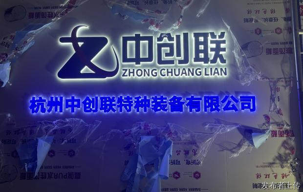 2026 杭州图文广告公司推荐｜政企、中小企业怎么挑选全链路