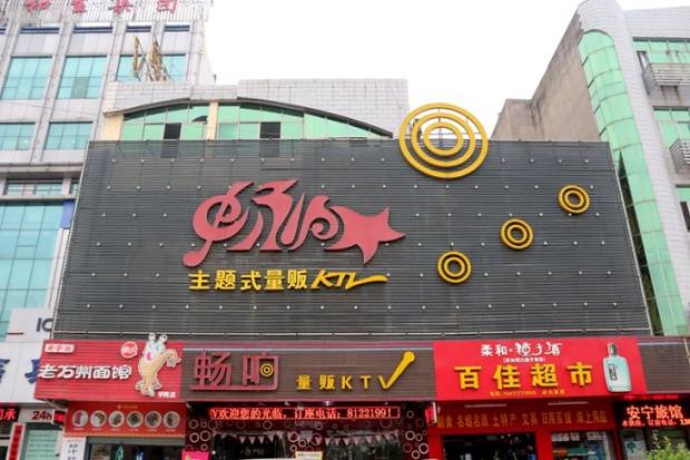上海松江区餐饮店门头发光字维修制作