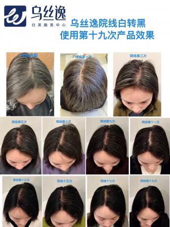 长春乌丝逸招商加盟联系方式？乌丝逸品牌加盟招商电话