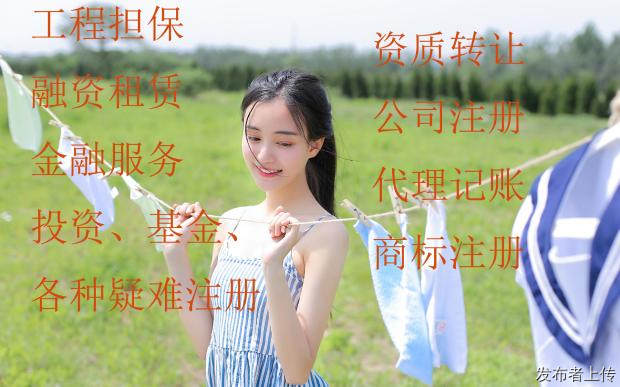 開(kāi)封電力公司資質(zhì)轉(zhuǎn)讓 開(kāi)封房建電力資質(zhì)轉(zhuǎn)讓