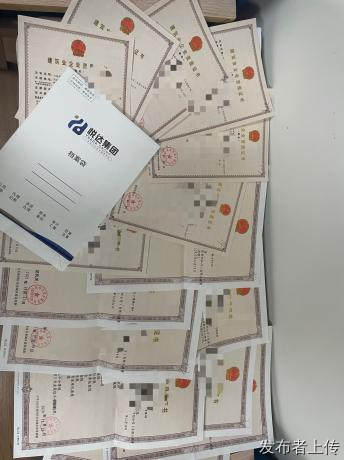 河南市政三級(jí)資質(zhì)轉(zhuǎn)讓環(huán)保三級(jí)資質(zhì)南陽市市政水利資質(zhì)轉(zhuǎn)讓