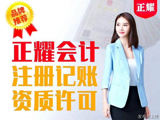 太原2026注册公司是自己办还是找代办？看完再决定