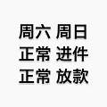 ѰҵΧ