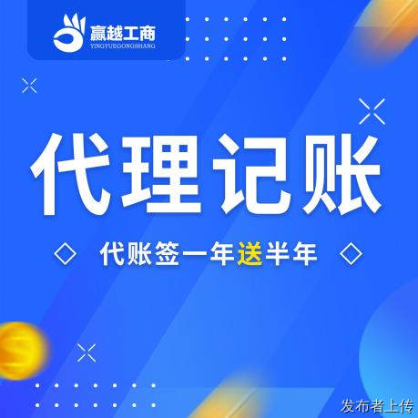 成都一般纳税人每月怎么报税？专业会计记账报税服务