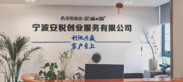 宁波公司注册资本实缴怎么做？五种出资方式的操作与账务处理