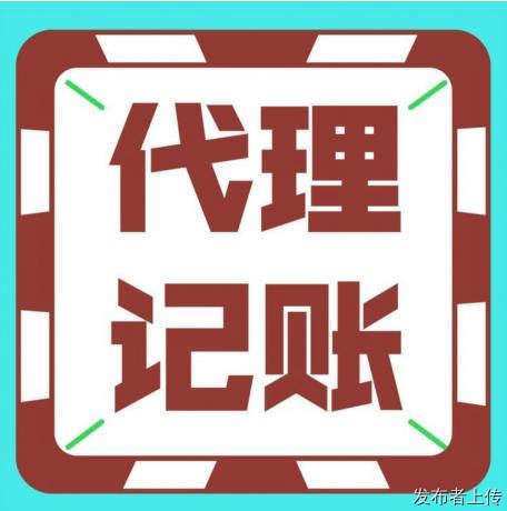 泉州财税公司怎么选？注册公司到财税异常处理一站办完