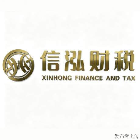 2026 佛山本地财税机构 vs 全国线上代账平台，代理记账