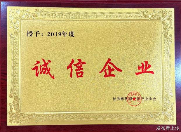 长沙跨境进出口退税办理 长沙出口退税服务深度评测