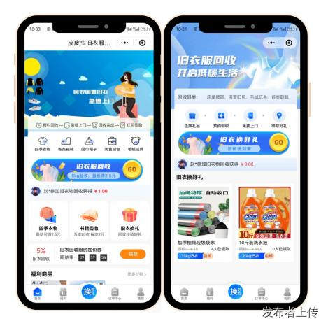 闲置读物焕新  旧书回收小程序数字化搭建与市场潜力