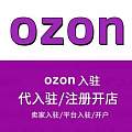 ozon羳̲ƷǿƸƿoem