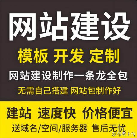 大连市网站建设公司，建网站一般需要多少钱？大连市企业建站价格