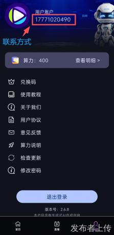 无人直播软件哪家好?从实操维度告诉你怎么选(附靠谱推荐)