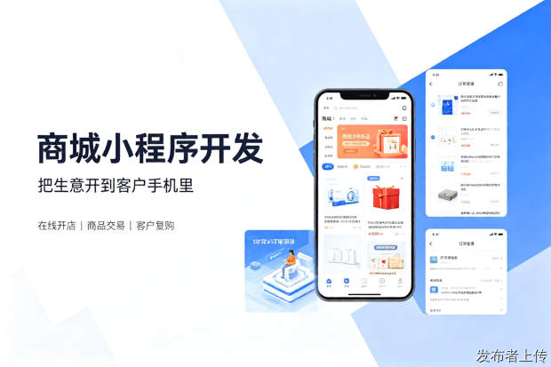 江西本土软件开发专家，十年实战经验，一站式开发服务