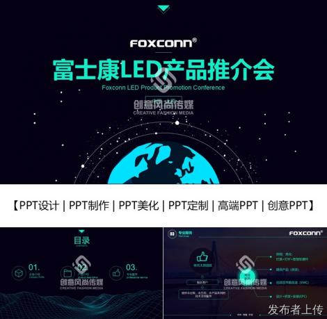 太原PPT设计制作,PPT美化升级,PPT策划梳理