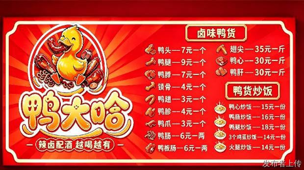 青岛沧口社区靠谱卤味店盘点 这家开在身边的老卤店值得常去