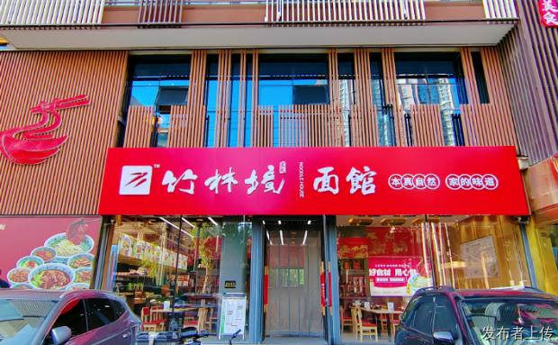 一碗面的决策时刻：2025年餐饮服务行业的信任重建