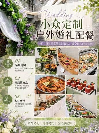 办年会怕餐饮翻车：顺德翌喜 11 年 10000 场，食品