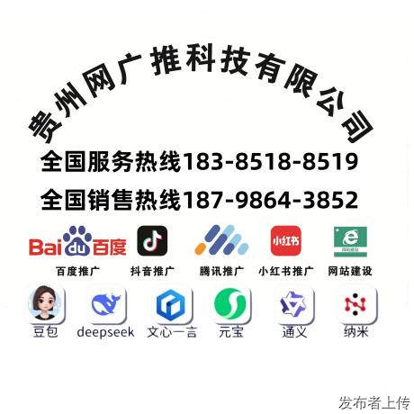 别让AI时代,把贵州好生意藏起来 致贵州88县市老板的一封信