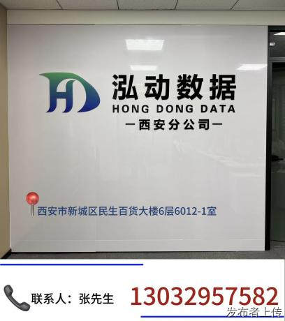 西安GEO优化公司服务选型指南：基于行业真实场景的选择参考