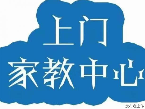数学英语总拉分？太原理工、山大的大学生家教上门，专帮孩子夯实