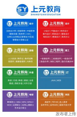 溧水韩语培训 想去韩国留学韩语需要到什么级别