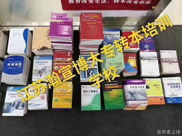 耕耘终收获,圆梦正当时,南京瀚宣博大专转本录取率再创新高