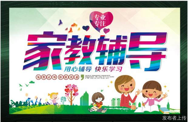 郑州中小学辅导班中高考暑假一对一小班辅导郑州艺考文化课