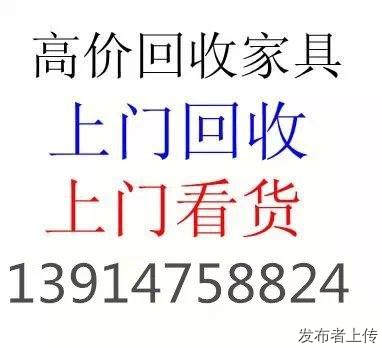 南京回收办公隔断空调电脑 等