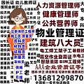 ͷҵϰ࿼ҵĿҵʦȫ绰繤