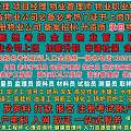 عرķɩӤʦĸӤʦ绰ҵĿ泵