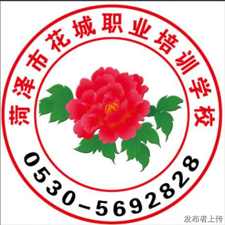 职业院校正规公立院校招生面向青岛黄岛胶州平度莱招初中生高中生