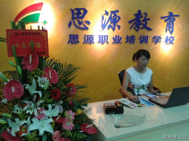 海南海口本科专科学历提升哪个机构好