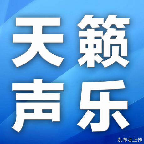 大连成人唱歌技巧学习班