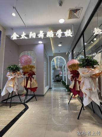 2026金太阳舞蹈艺术培训学校兰州美育办学特色