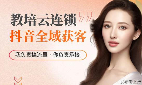 昆明悦光文化教培云连锁，赋能艺术机构 7 大核心竞争力