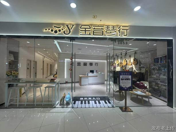 2026 走访金音琴行，常熟学民乐吉他和舞台实践怎么选