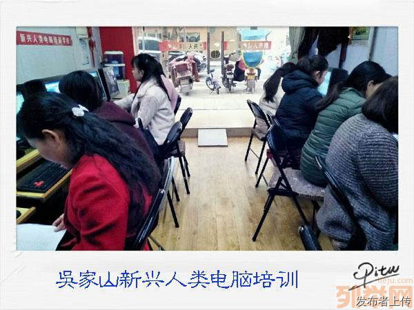 仓库管理物流电脑操作培训
