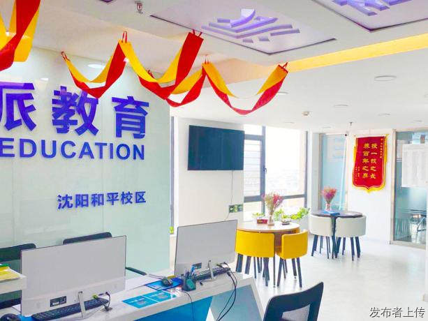沈阳短视频剪辑培训哪家好？