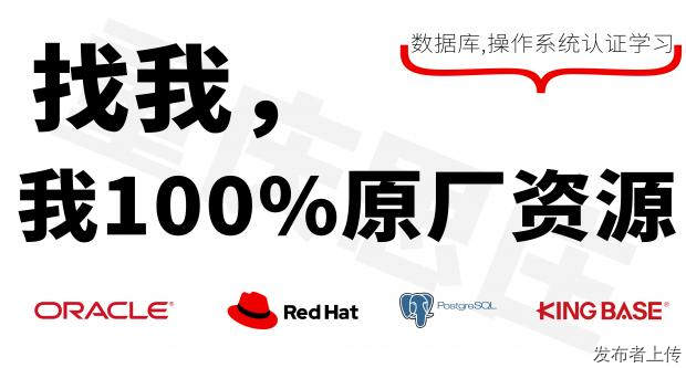 重庆思庄RHCE10九月新班即将开课