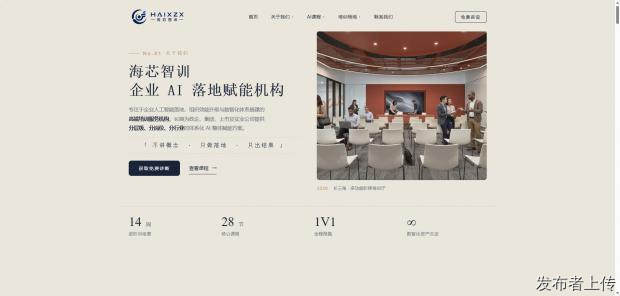 2026AI 应用实训调研：智能体培训平台综合实力横向比对